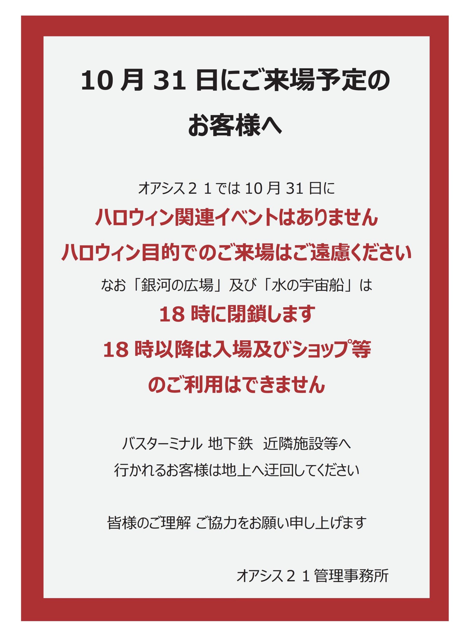 開催されなかった「幻の万博」！ 紀元二千六百年記念日本万国博覧会と神国大博覧会という歴史的事実｜webムー 世界の謎と不思議のニュース＆考察コラム