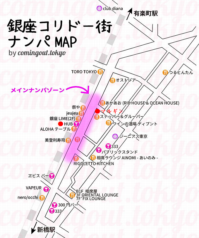 攻略】パブリックスタンド銀座コリドー店に行ったらどんな人と出会える？年齢層や客層を解説！パブスタの楽しみ方は？混雑時間と口コミ評判 | モテライフ  夜遊び情報メディア