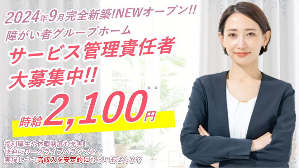 ホームセンターコーナン 〇816練馬大泉店のパート求人情報 （練馬区・ホームセンターコーナンの登録販売者） |