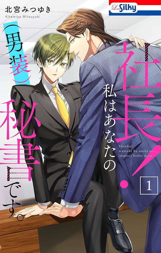 秘書とは？ ～仕事内容や1日の流れ、将来性、役立つ資格について～ |