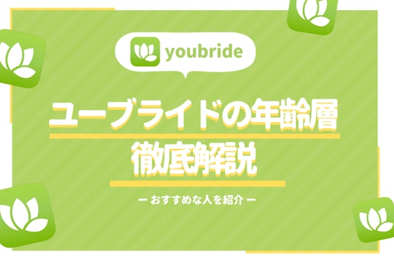 20代｜口コミで人気の温泉宿・旅館！2024年のおすすめ51選 | お湯たび