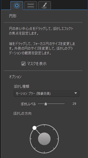 スムーズでプロフェッショナルな動画編集のための無料モーションブラーエフェクト