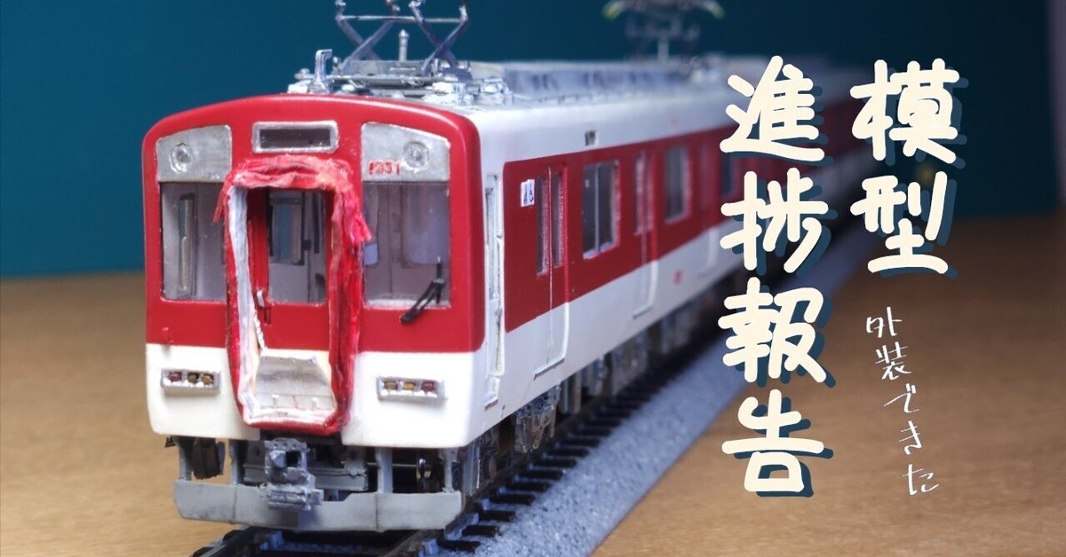 住宅模型、建築模型、鉄道模型用アイテムをお探しならミニチュアパーツのコンビニYFSへ