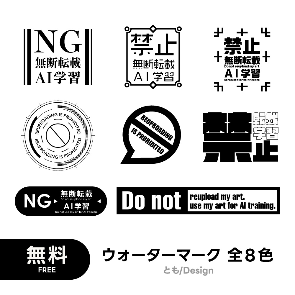 ウォーターマークイラストフリー素材透過、PNG画像、ベクトル、PSDと無料ダウンロード Pngtree