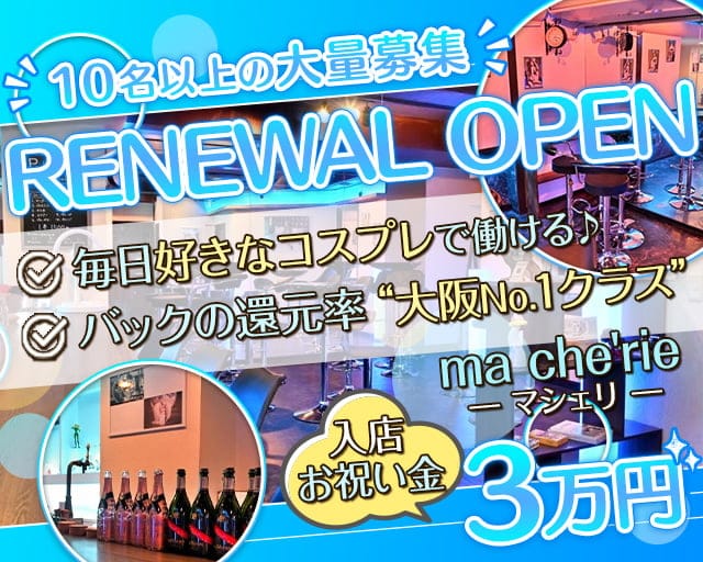 ガールズバー Girl's Bar FATEフェイトのアルバイト・求人｜そら街ナイトワーク