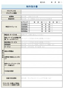 デザイン画で使う服のハンガーイラスト書きます 仕様書などに使えるイラストをイラレーターで作成しますココナラ