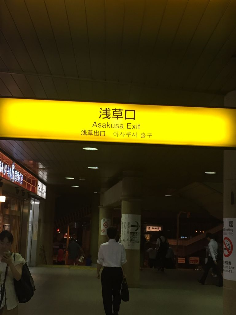 JR神田駅 歓楽街・風俗街の今【街中＃81】2021年6月15日(火) -