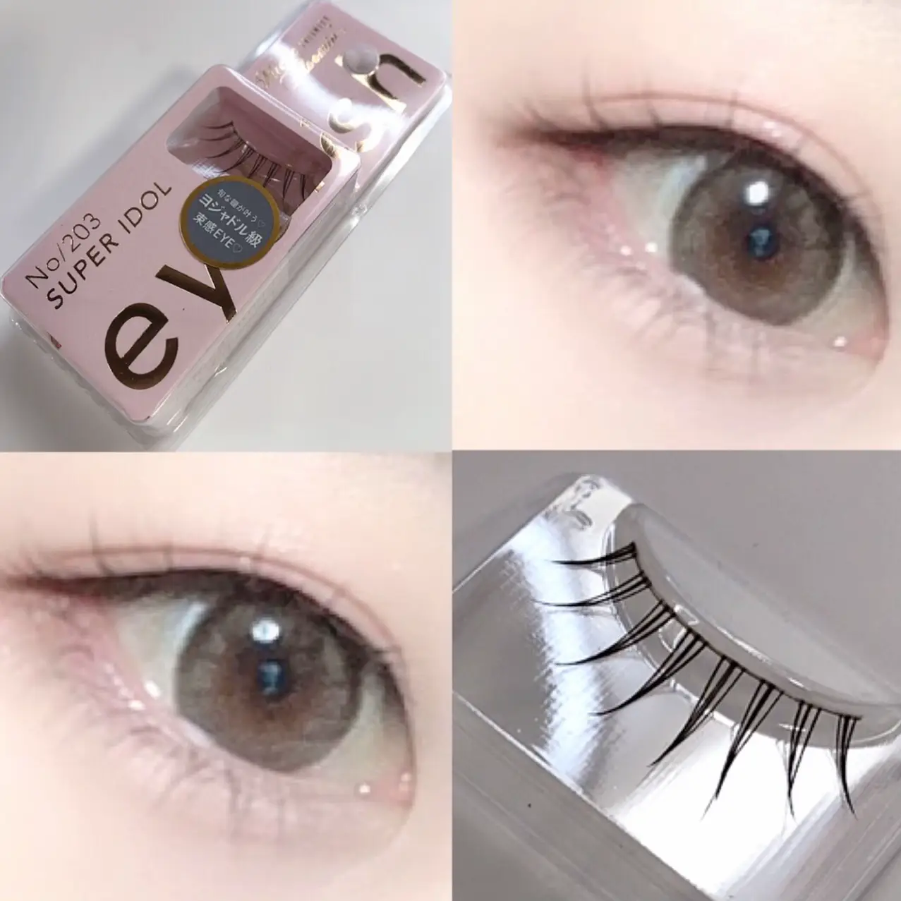 ほぼ未使用 ラッシュアディクト まつ毛美容液 2024年のラッシュアディクト効果いつからの