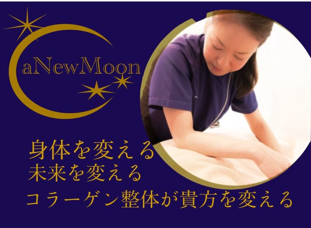 12月最新】大阪上本町駅（大阪府） リラクゼーション・リラクゼーションサロンの求人・転職・募集│リジョブ