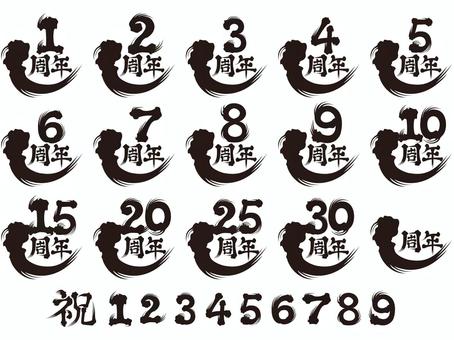 ひげ文字書体見本モリサワのフォント
