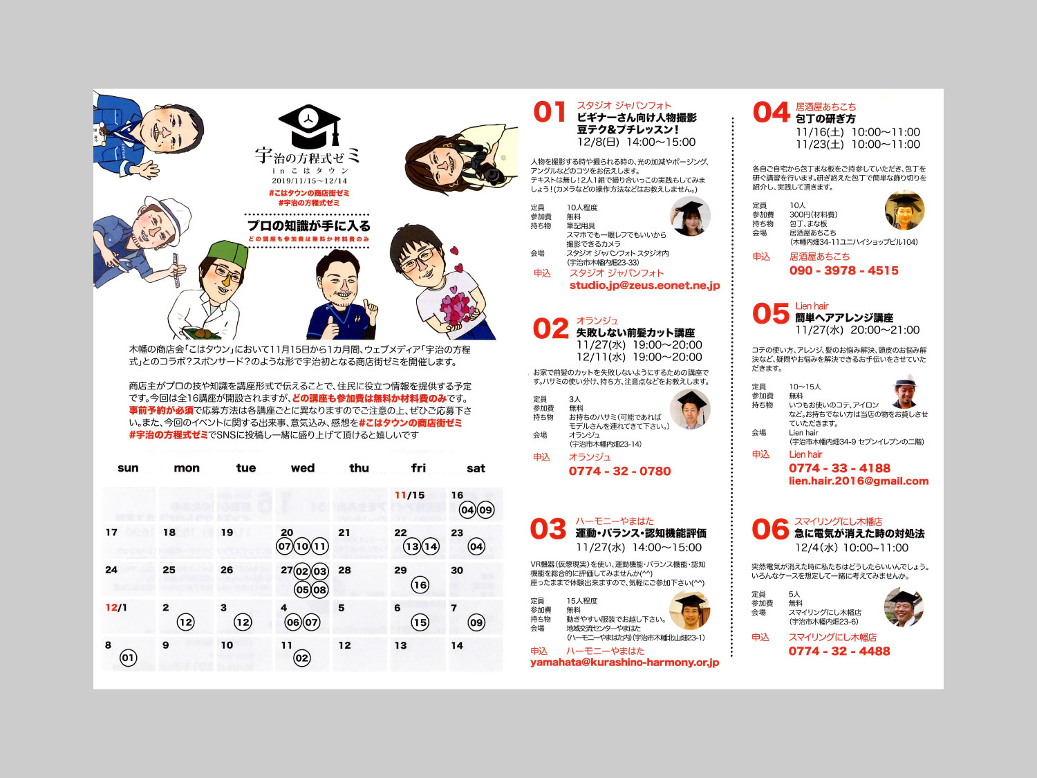 フライヤー制作事例 – 都会的な夜の輝きで描くクラブイベントのフライヤーデザインASOBOAD