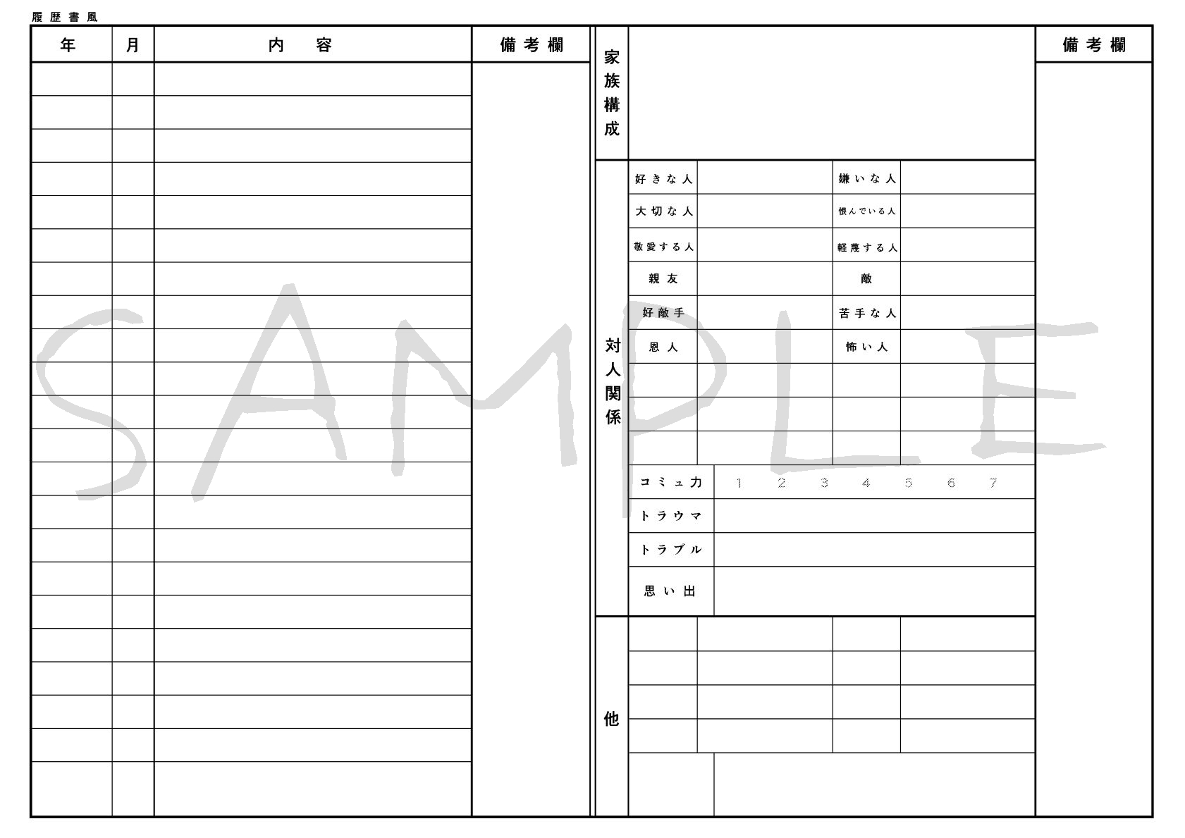 キャラシテンプレ - CLIP STUDIO ASSETS