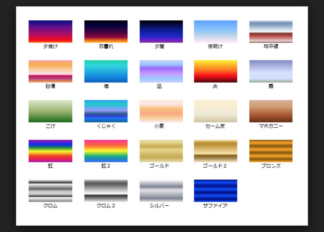 もう迷わない！デザインの参考になるおすすめ配色サイト グラデーションもあるよnozakichi.com