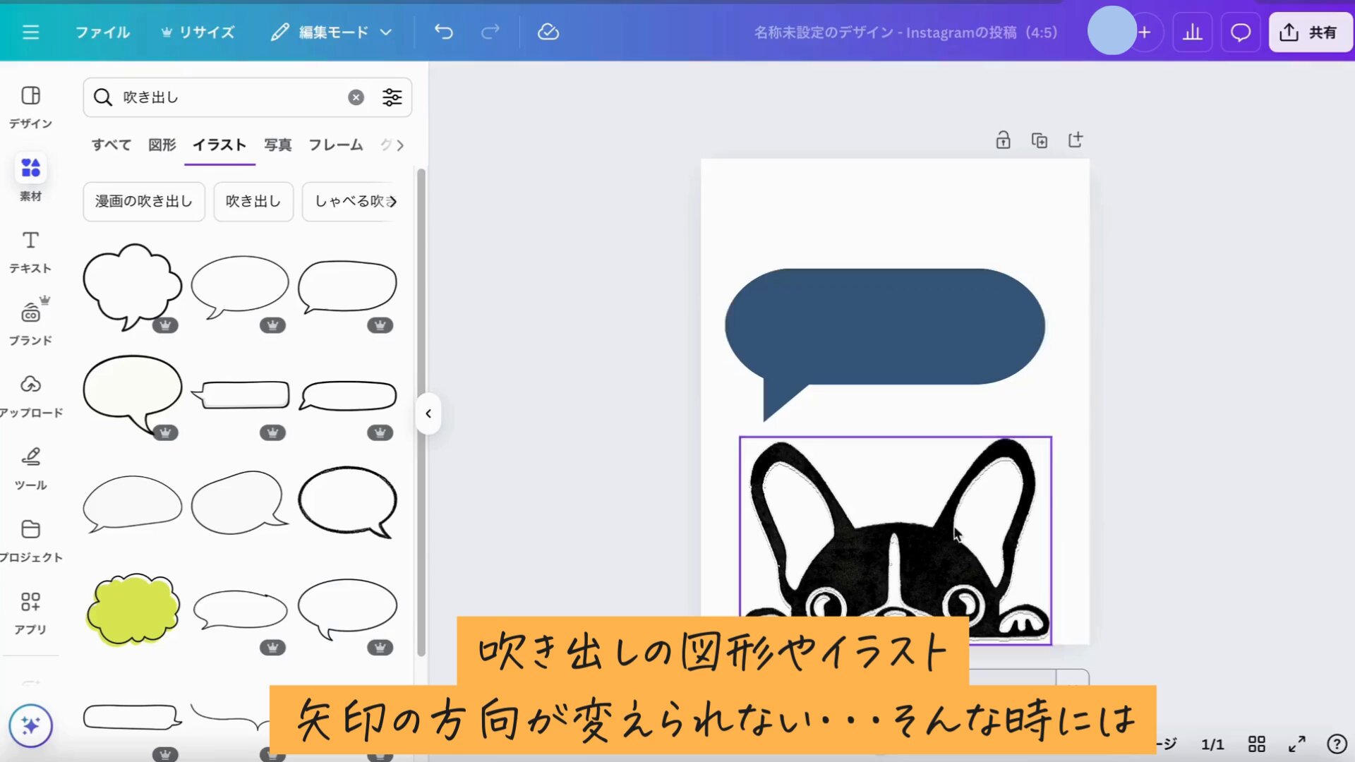 簡単・楽しくグラフィックを作ろう！Assembly appOKA
