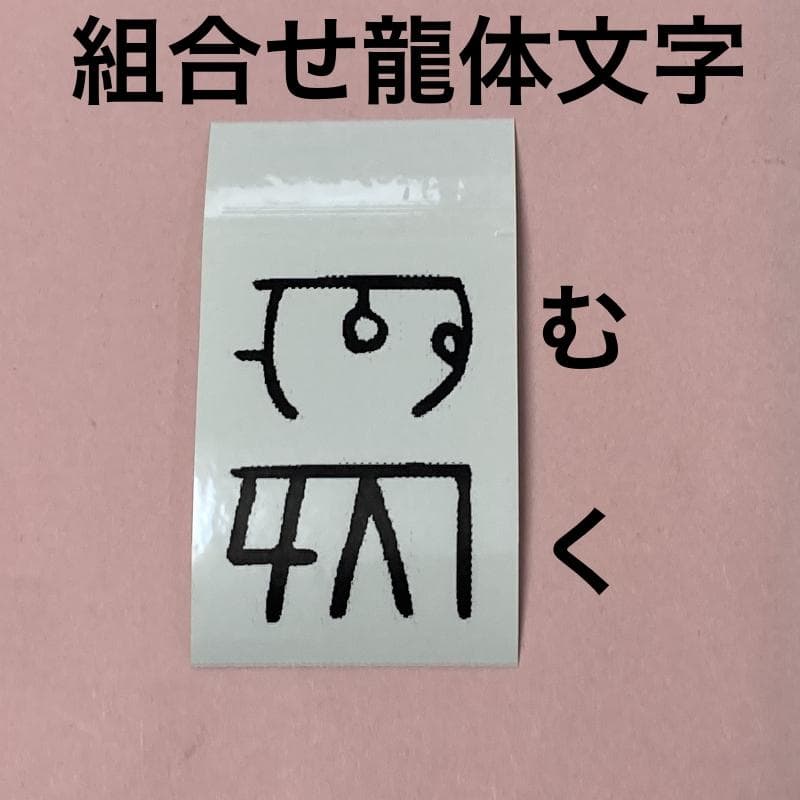 昭和書体の「鬼滅の刃」フォントがAdobe Fontsに追加 - GAME Watch