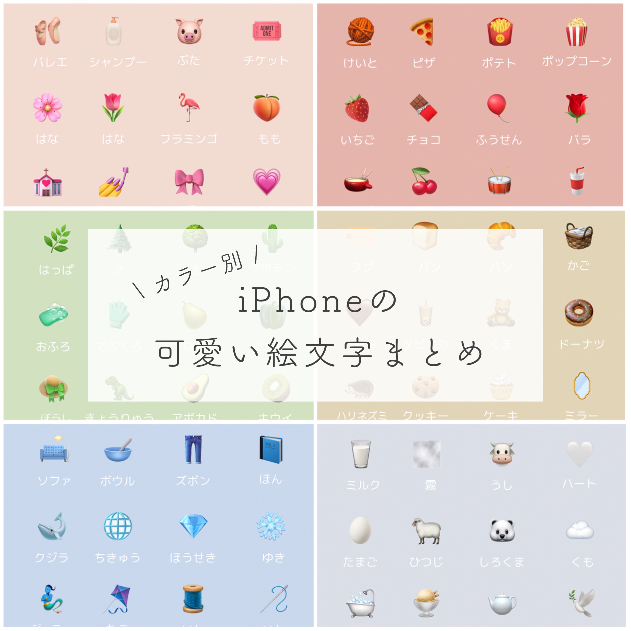 コピペOK！ 可愛い絵文字と特殊記号を使った顔文字まとめ♡ SNSやメッセージを華やかに仕上げようbis ビス