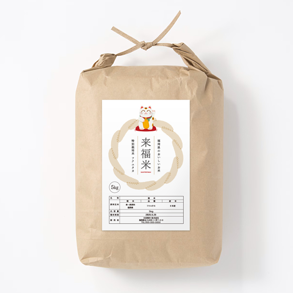 米袋デザイン制作の事例・実績・提案一覧ランサーズ