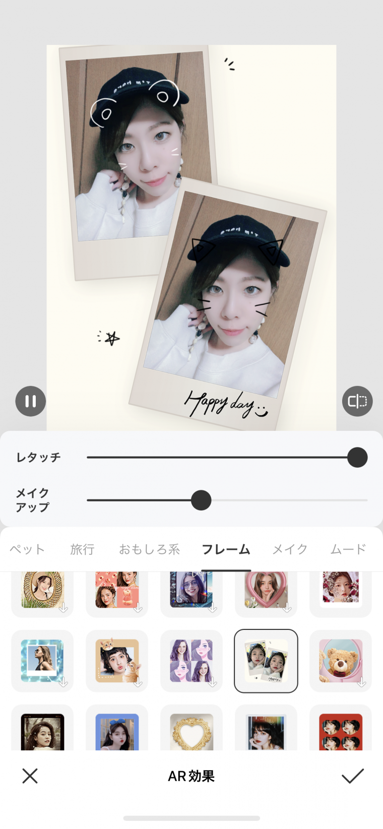 超かわいい手描きチェキ風ストーリー💖, 途中で違うデザインを混ぜると、さらに可愛さアップ✨,文字もオリジナルフォントにして色を変えれば、あなただけの特別な限動に完成🎀, ౨ৎ, Vivistickerには他にも素敵な素材がいっぱい！,数千種類のステッカーやフォントがコピペで簡単に使えるよ .ᐟ, さっそくApp Storeでダウンロードしよう ₊⁺⊹,Vivistickerアプリ