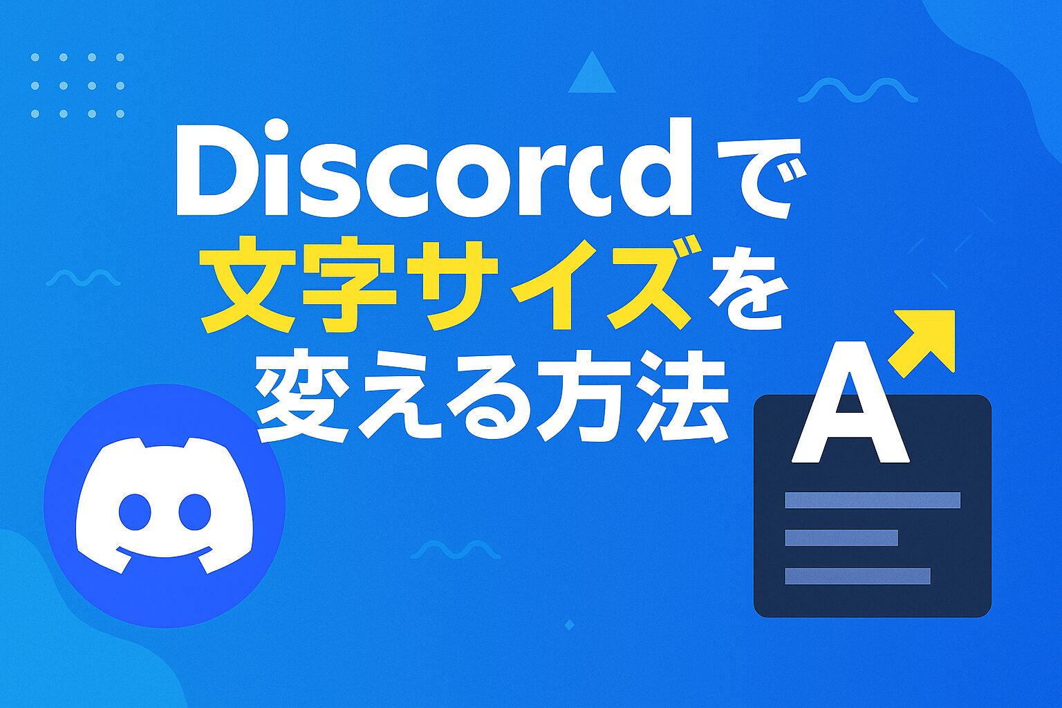 Discordが、一部のサーバー ここで、私が5日前に作ったテストサーバー の通常のチャンネルで、より多くのマークダウン機能を展開しているようです。: r discordapp