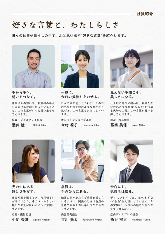 ニュースレターテンプレートで無料でおしゃれなお知らせや告知デザインを作成Canva