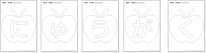 壁面 画用紙 ちょうちょ 鳥の通販 by K's shopラクマ