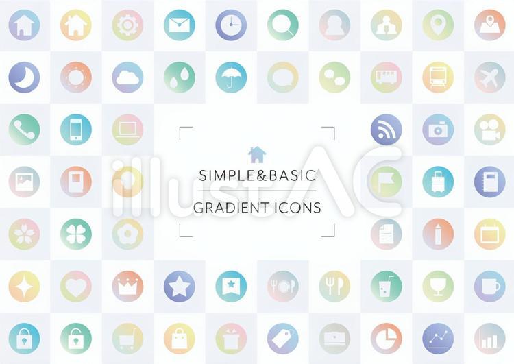 円グラデーション鮮やかなぼやけた球体フラットセットウェブアイコンラベルサイントレンディな柔らかい色Premiumベクトル素材