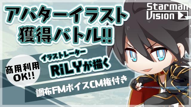 ごーすとらいふぁー - 無料ゲーム配信中！スマホ対応 [ノベルゲームコレクション]