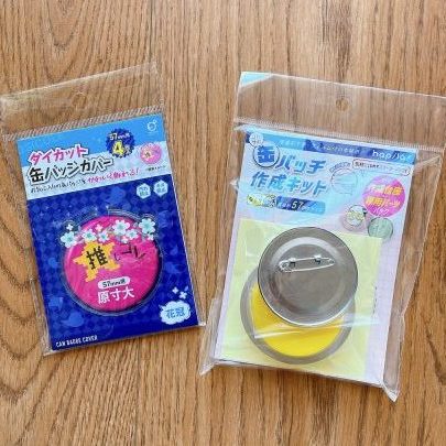 写真入り缶バッチの作り方！100均で自作する手法やプロに頼む方法も！Hello