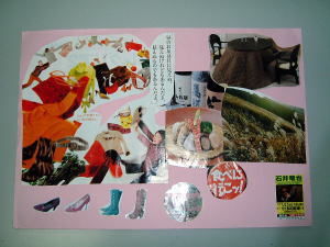 Google フォト』を使ってコラージュ画像を作ってみよう - アプリブ