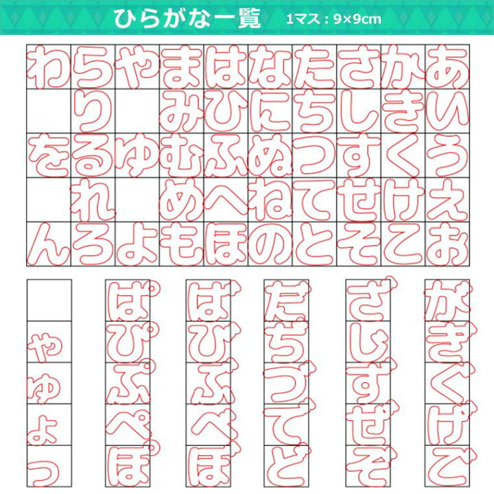 木製 切り抜き文字 ひらがな あ行～な行 7cm 厚さ6mm アンシャンテラボ切り文字 切文字 パーツ ハンドメイド クラフト DIY 表札ネームプレート 看板 ウッド ひのき ヒノキ ウェルカムボード ウエディング 新入学 入園 メモリアル作品 ゆうパケット対応アン