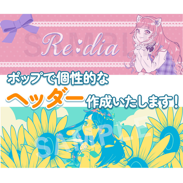 SPECIALTVアニメ『盾の勇者の成り上がり』