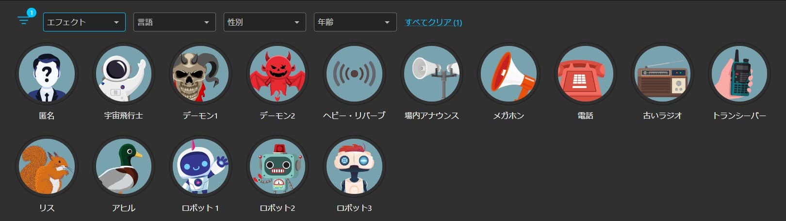 女声ボイス例あり ボイスチェンジャーの神ソフトMagicMicレビュー！ OBS対応IzukaEffects