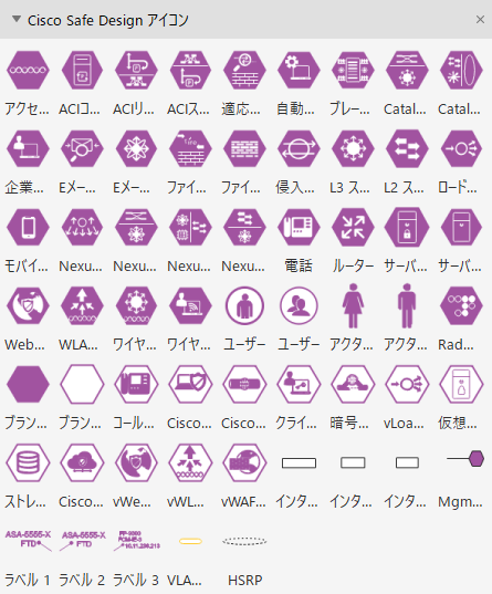 スイッチハブイラスト無料イラスト・フリー素材なら「イラストAC」