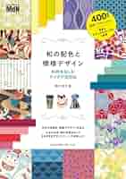 楽天市場HIRAMEKI. 公式本革 ブックマーク しおり全12柄アートヌメレザーブックマーカー 栞 読書 本 小説 漫画 マンガノート 手帳 革 牛革 ヌメ革 柄 レザー 国産 ヒラメキ生産終了SALE ザイール・ギャラリー・ソウゾウ・ミクロ・ツノ: 革財布