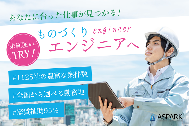 2ｔ車での資材配送ドライバー（北信地区配送） | 【公式】株式会社レイハイサービス｜長野県長野市｜配送・物流加工・ドライバー派遣 ［軽バン配送・1t車配送・冷蔵車他］