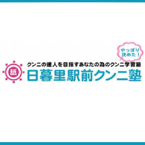 吉岡(よしおか)先生(26) - 日暮里駅前クンニ塾（日暮里・西日暮里 デリヘル）｜デリヘルじゃぱん