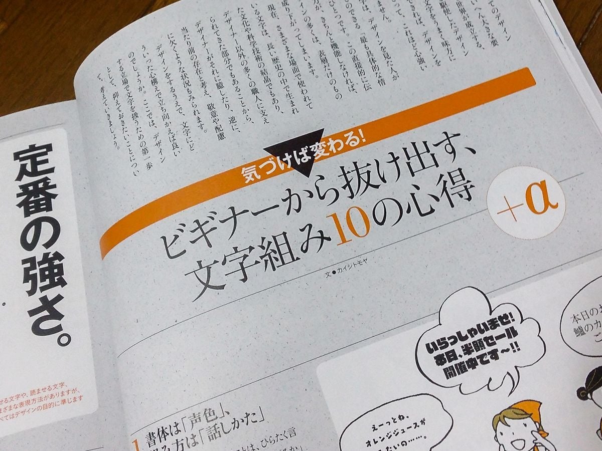 楽天市場 デザイン 文字 本の通販