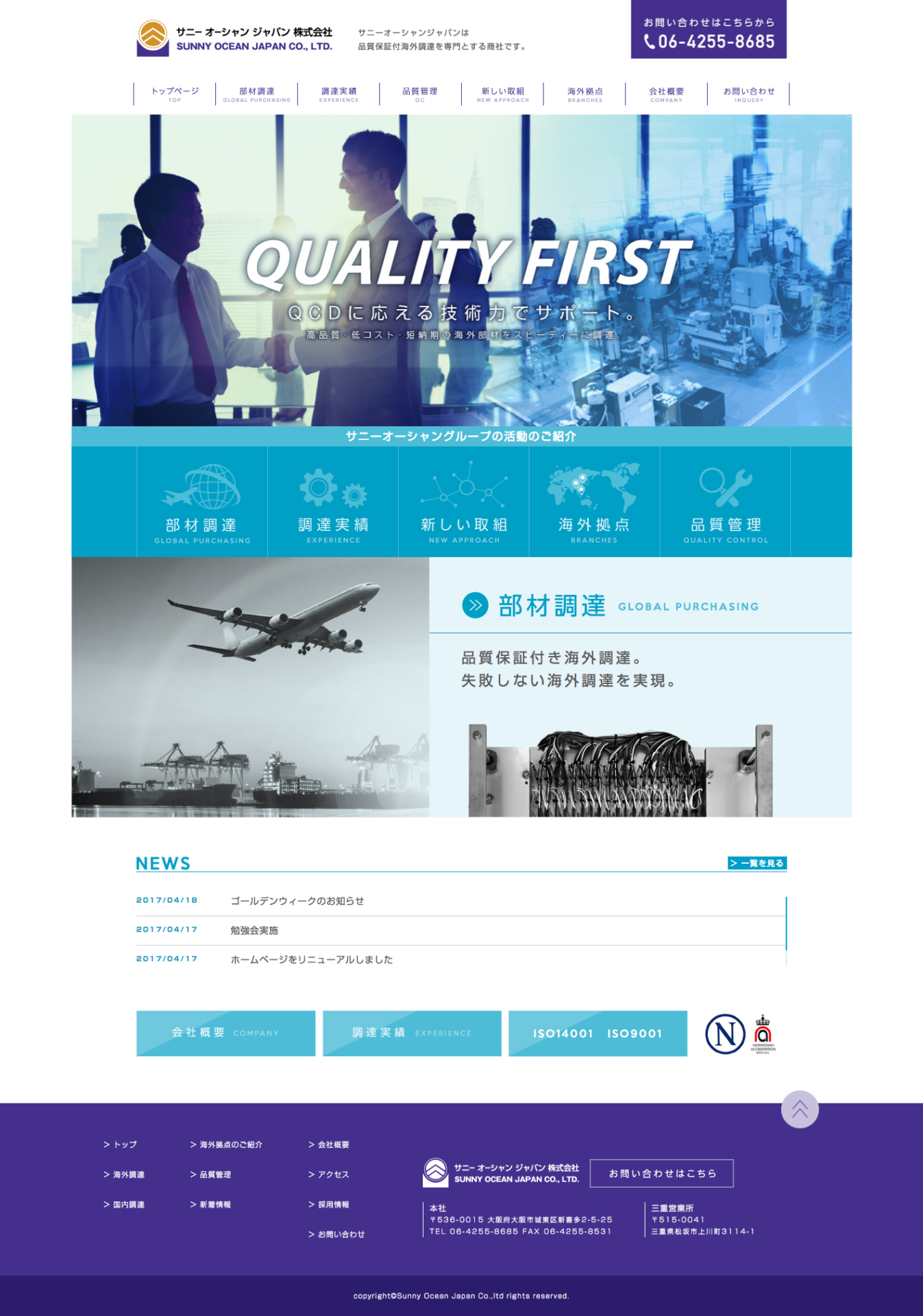 2024年版 おしゃれなデザインのWebサイトが作れる制作会社10選 - デザインバウム