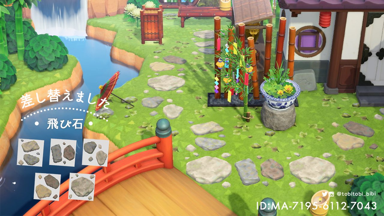 あつもり マイデザイン 来たる秋に向けた 道 地面 マイデザまとめ 第16弾