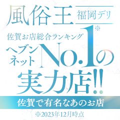 福岡風俗デリヘル情報・雑誌（「シティヘブンネット」「マンマン」: 人気風俗ランキング