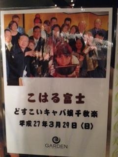 豊田のキャバクラ一覧｜ランキングやオススメで人気のキャバクラをご紹介 - ナイツネット