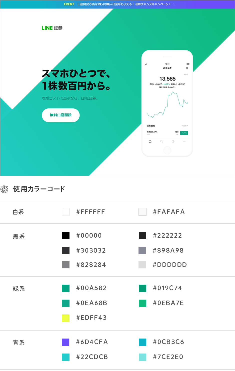 緑特集 みんなのクラスTシャツどんな色？ 雰囲気たっぷり！簡単洒落見えが叶うグリーン 緑 編クラスTシャツ・オリジナルTシャツを早い激安作成プリントメディア