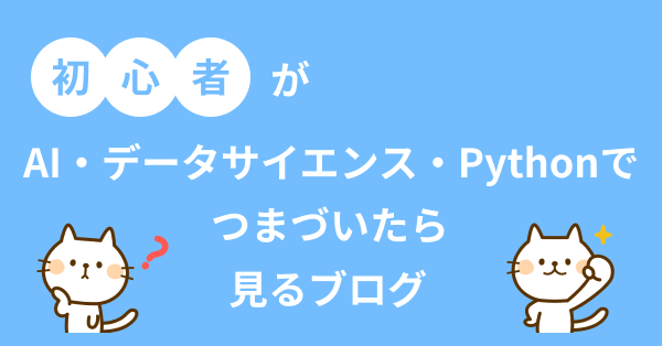 ２つの動画の類似度を求める - walkingmask's development log