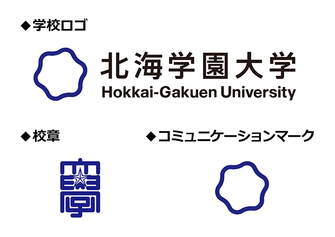デザイン 校章デザインができるまで 02みじんこと、ねこ