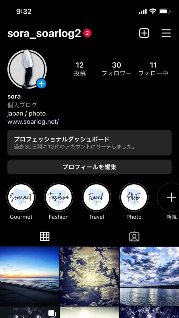 Instagramロゴ作成アプリ - インスタグラムで使える無料アイコンの作り方・AI搭載 Canva キャンバ