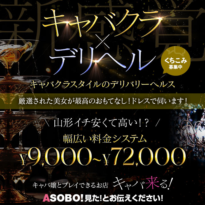 風俗の指名と本指名の違いとは？本指名を増やすコツは？キャバクラと風俗の指名は違うの？｜風俗求人・高収入バイト探しならキュリオス