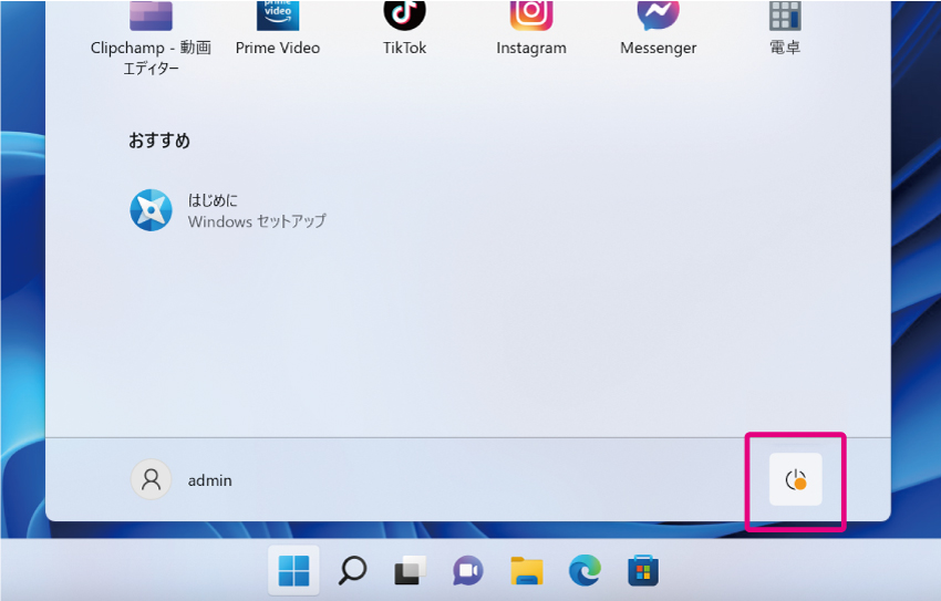 Windows 10で電源を入れてもロゴが表示されなかったりロゴ画面で停止したりしてパソコンが起動できない場合の対処方法 - Q&A