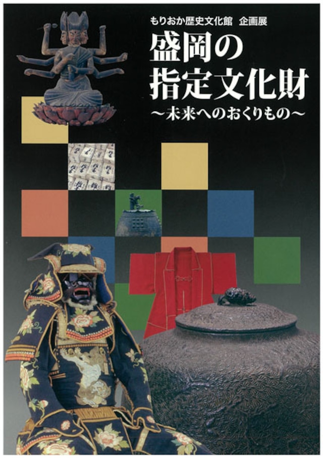 カルビー『辛沢シゲキプロデュース カラビー 厚切りホットチリ味』