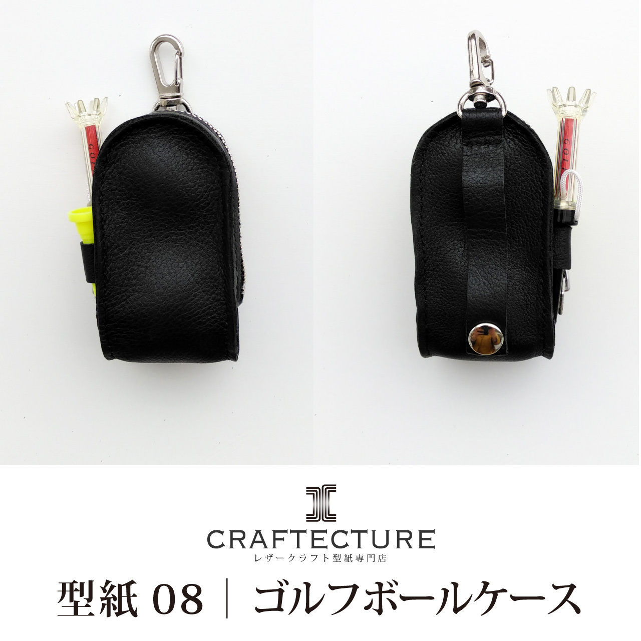 サッカーボール袋の作り方手抜きリメイク