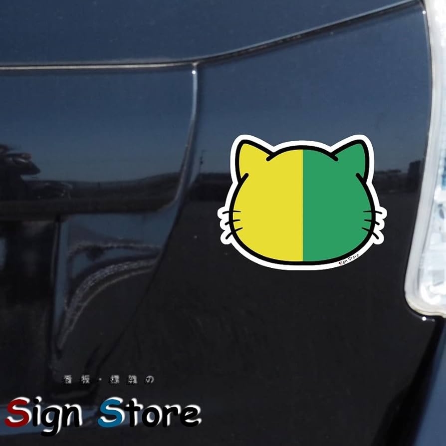 初心者マーク 若葉マーク のかわいい手書き風イラストアイコン可愛い絵文字アイコンイラスト『落書きアイコン』